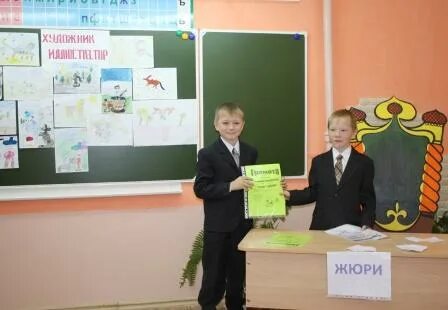 Гимназия шумерля