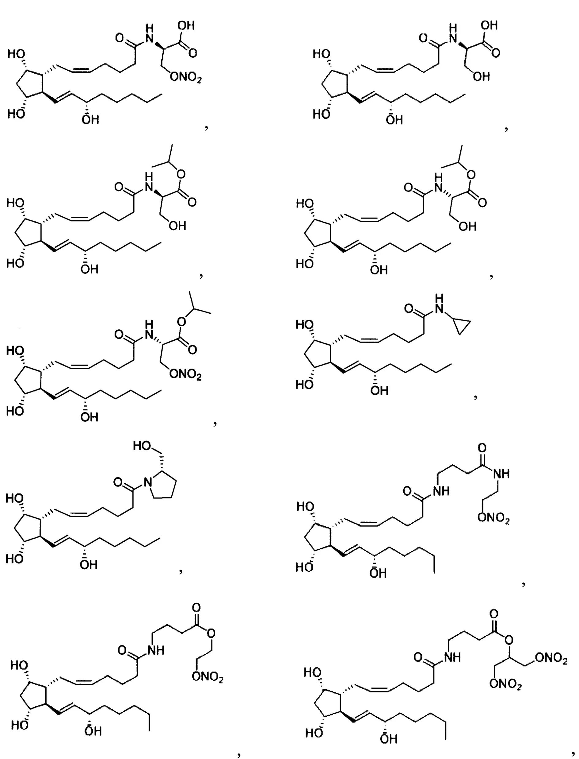 Простогландин. Простагландин f2α. Простагландины е1 и е2. Простагландины химическая структура. Простагландины формула.