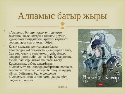 Бұл порно ғой.