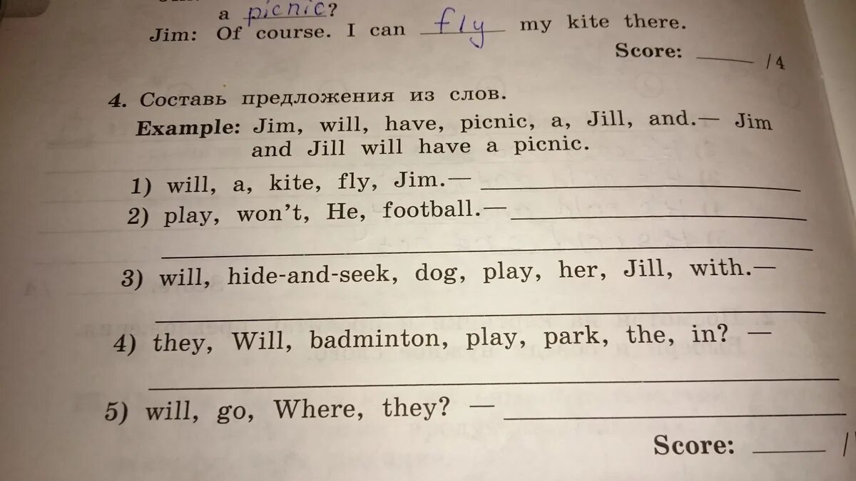 Seek формы. Hide and seek текст. Jim and Jill текст. Составь предложения из данных слов is a Jim playing game. Is a Jim playing game составить предложение.