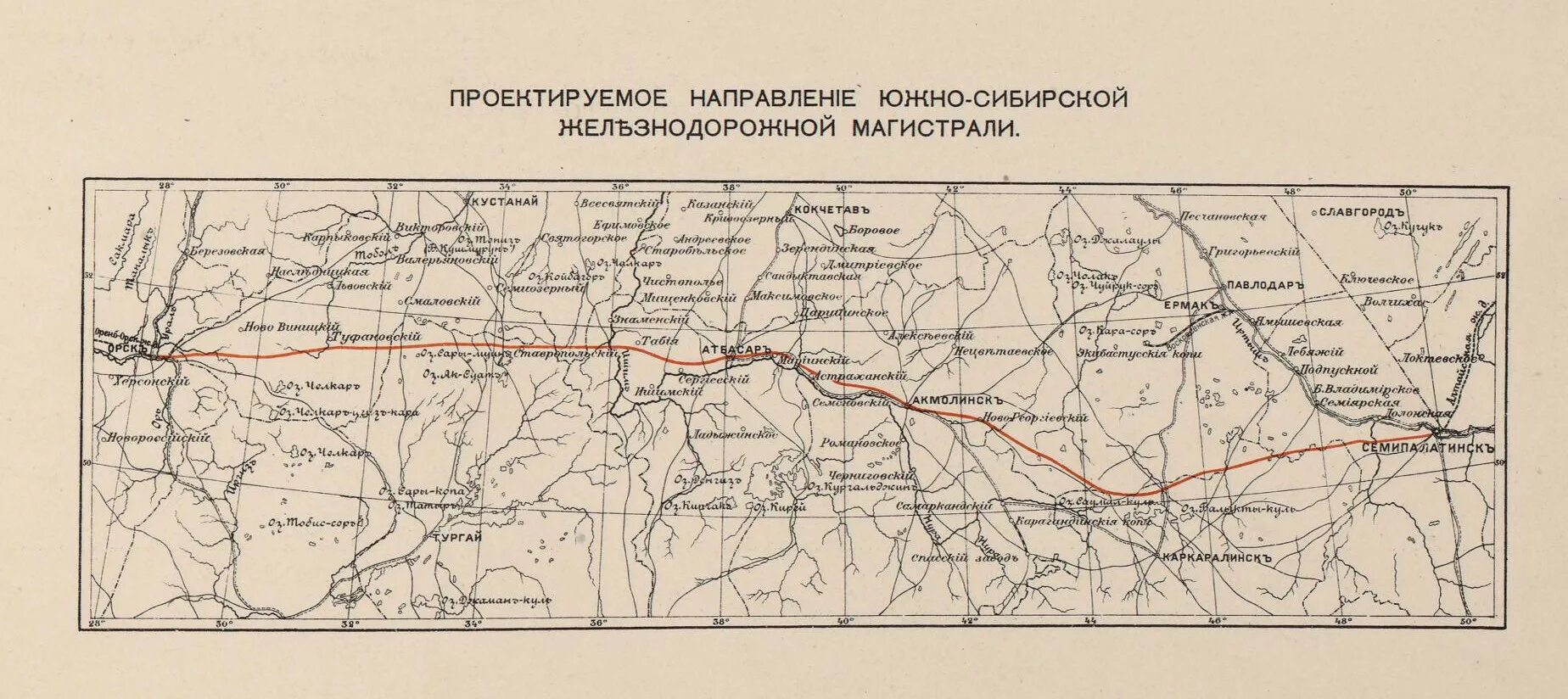 Первая железная дорога на карте. Южно Сибирская Железнодорожная магистраль. Маршрут Южно Сибирская магистрали. Направление Южно сибирской железнодорожной магистрали. Южсиб магистраль на карте.