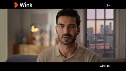 Wink без регистрации
