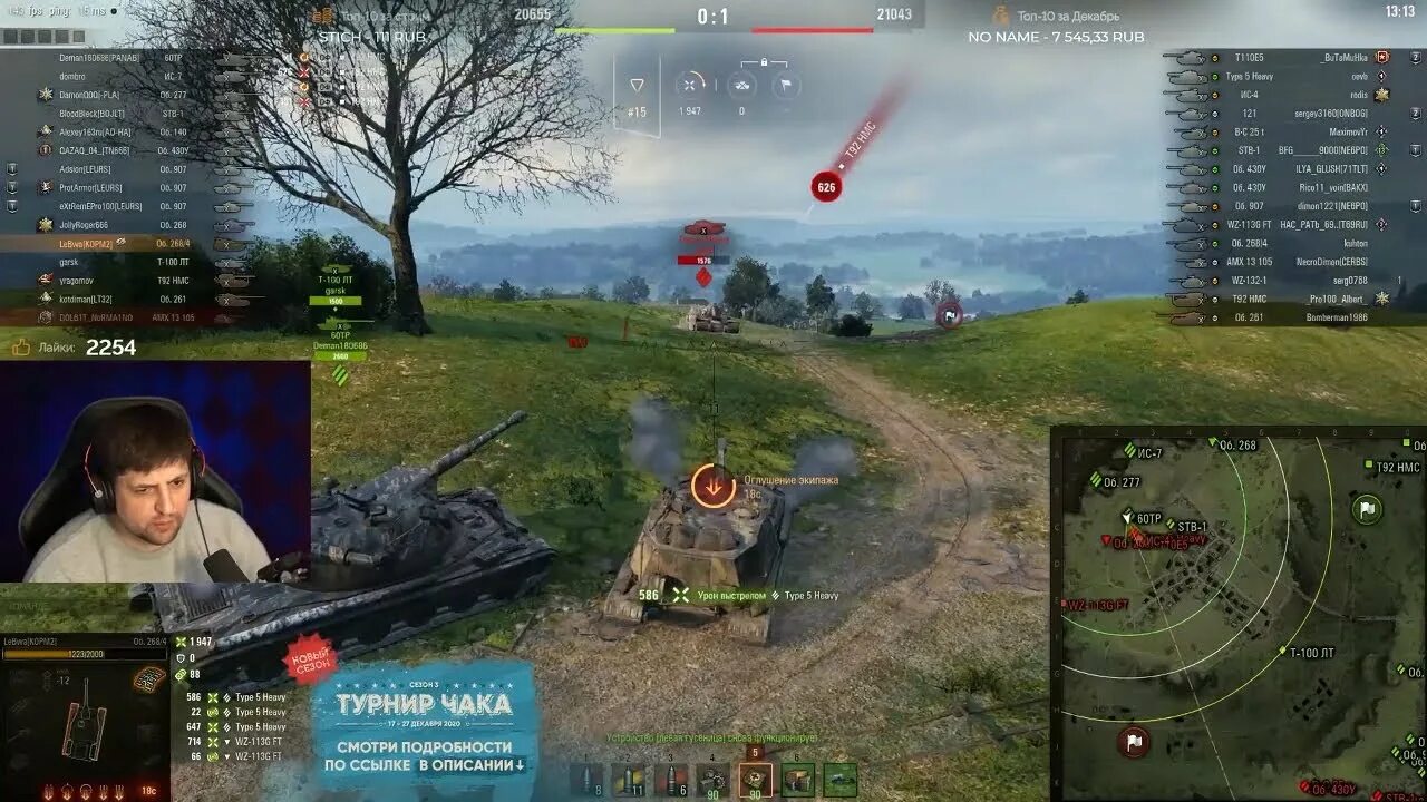 Левша танки в World of Tanks. Левша ворлд оф. LEBWA WOT. Левша танки в World. Левша танки сайт