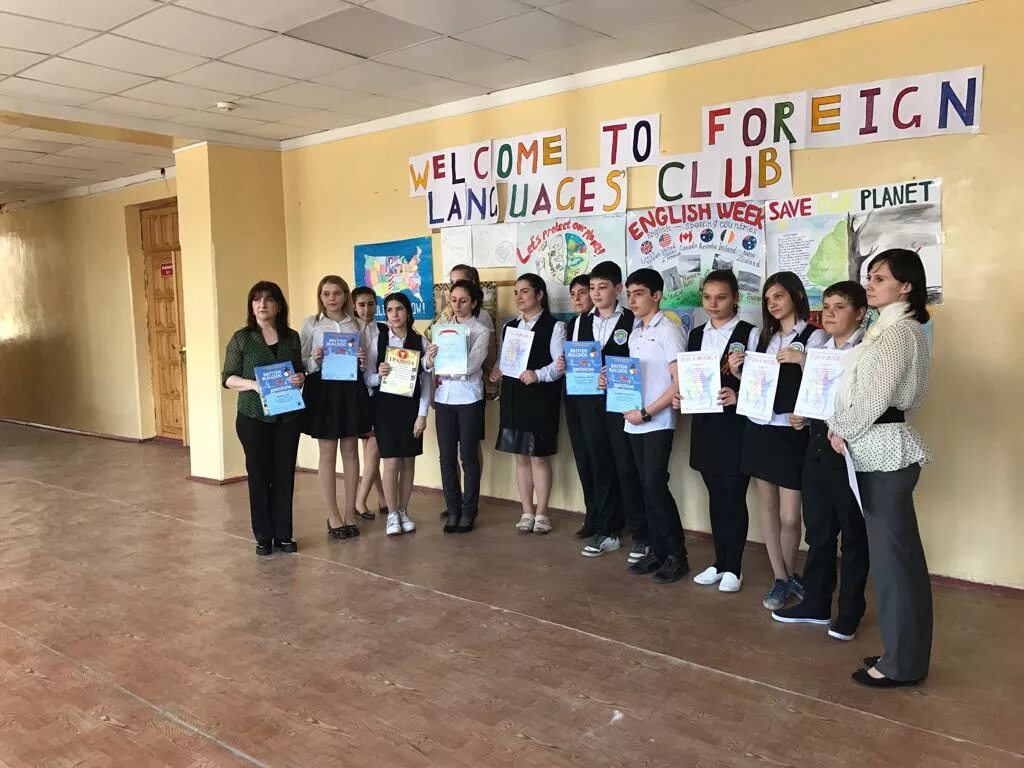 мбоу сош номер 23