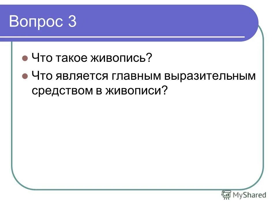 Средства актерской выразительности. Выразительные средства художественной фотографии. Средства языковой выразительности. Языковые приемы в русском языке. Средства речевой выразительности таблица.