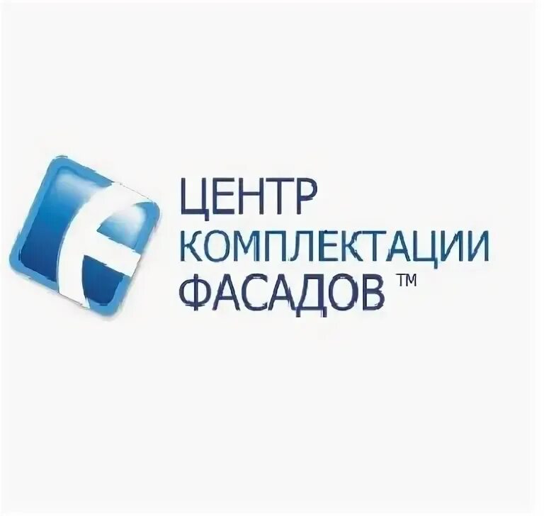 Техпромавто новосибирск сайт. Комплектация кровли. Центр комплектации новосибирск. Автоальянс новосибирск. Центр комплектации новосибирск.