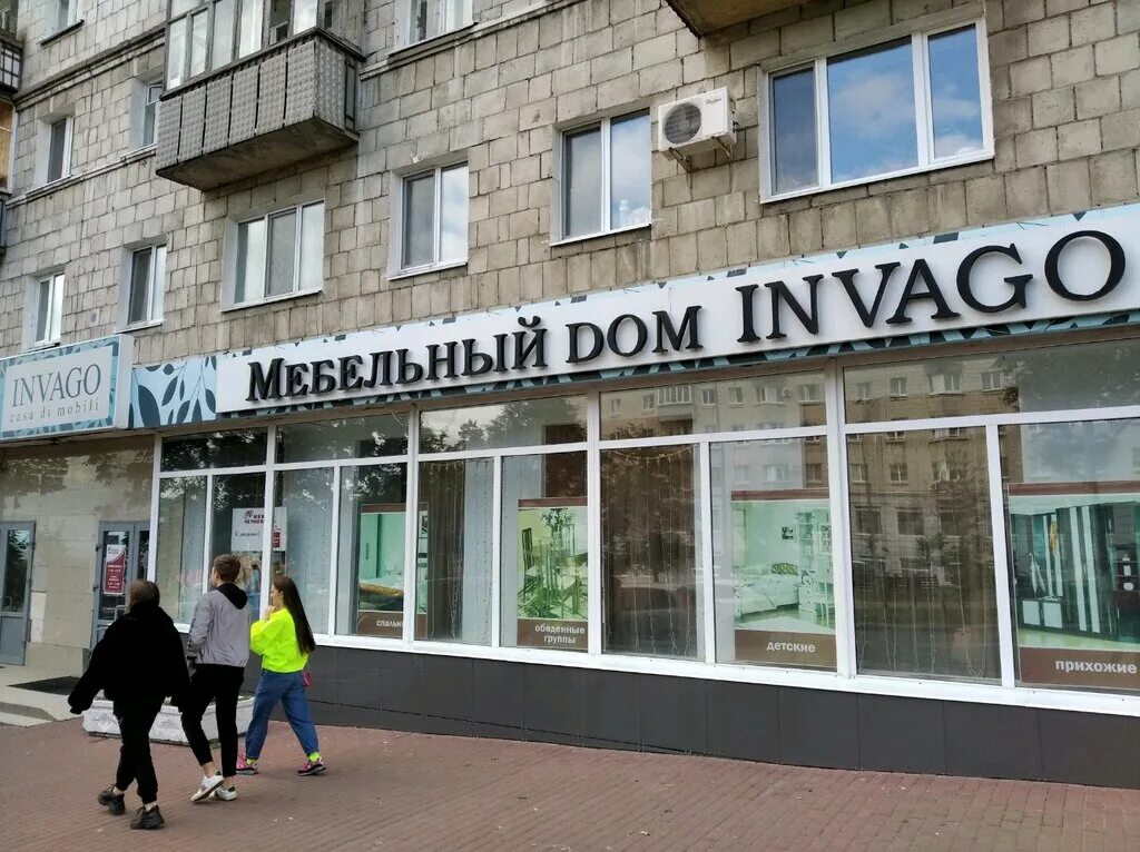 Магазин сквозняк на баумана. Время работы магазинов в ульяновске. Почта ульяновск камышинская. Магазин лидер ульяновск московское. Магазин колхозник в ульяновске на московском.