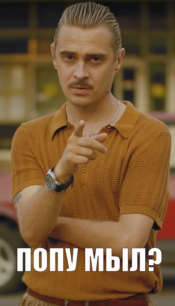 Little big faradenza. Денза фараденза. Little big faradenza. Дэнза фарадэнза. Little big faradenza ильич.
