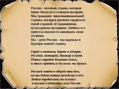 О той стране в которую