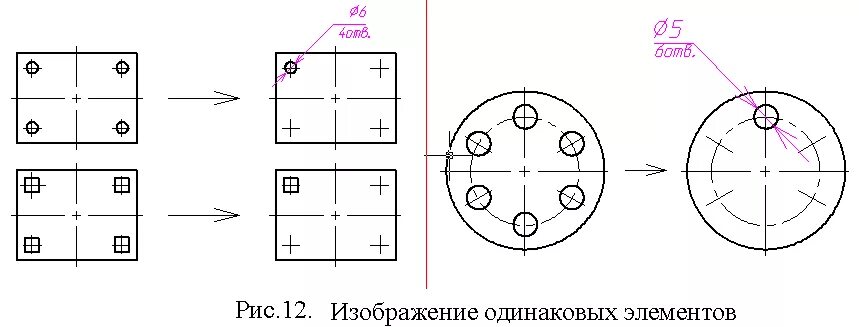 Обозначение отверстий на чертеже. Изображение отверстий на чертеже. Несколько отверстий на чертеже. Упрощенное обозначение отверстий на чертеже.