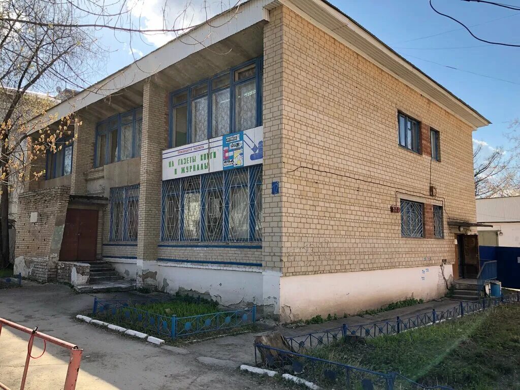 Ленина 41 белорецк. Ленина 41 белорецк. Белорецк ул ленина 41. Отделение почтовой связи № 453505 ул. Белорецк ул ленина 41.