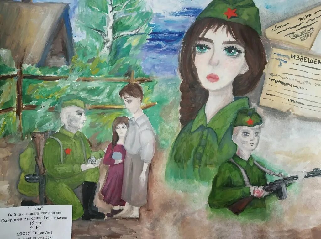 Проект наследники победы. Всероссийская акция наследники победы. Конкурс рисунков мы наследники победы. Мы наследники победы. Наследник победы конкурс.