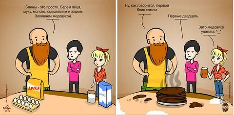 Пррро