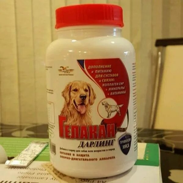 Витамины для немецкой овчарки. Витамины для собак эксель для мелких пород собак. Витамины нужные для щенков. Пивные дрожжи блестящая шерсть. Хорошие витамины для собак.