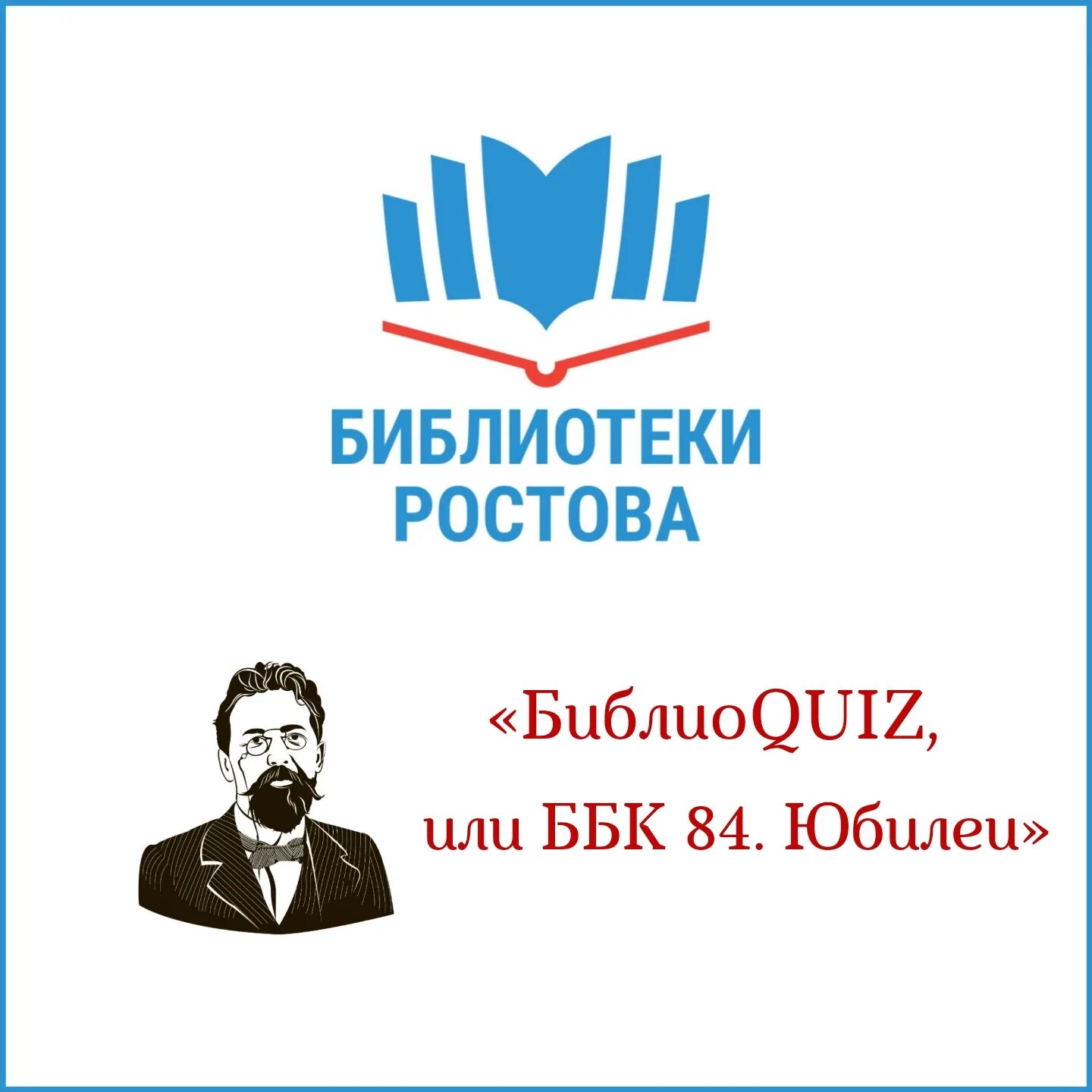 ббк березовский