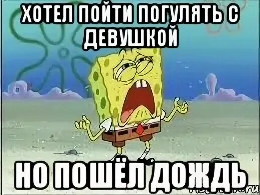 Собирается пойти гулять. Собирается пойти гулять