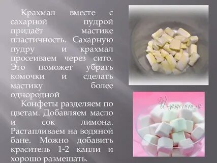 Сколько нужно сахарной пудры