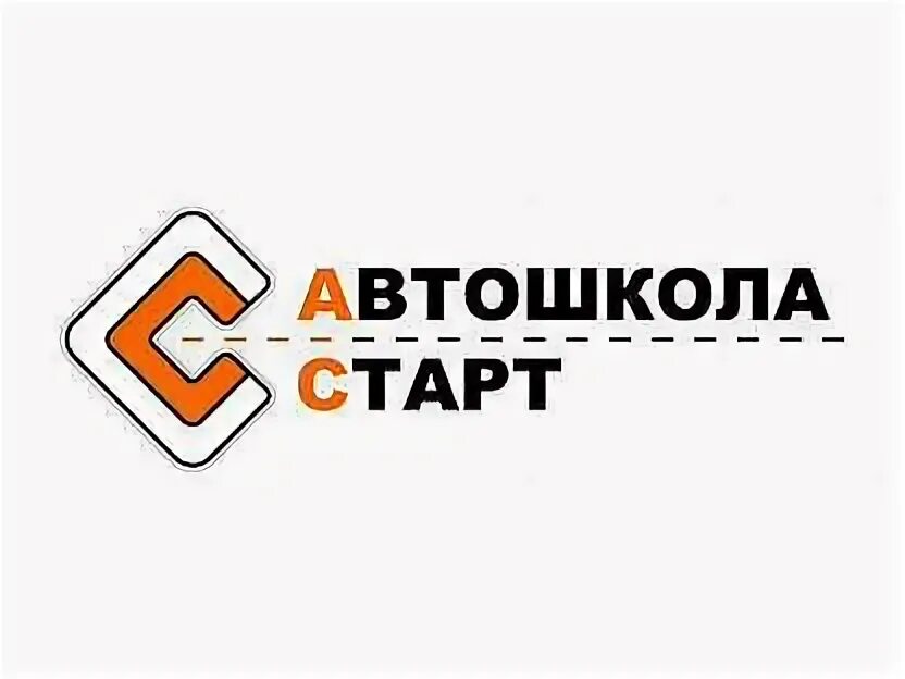 Старт нягань. Сертификат автошколы старт. Автошкола старт ковров инструктора. Автошкола старт. Старт нягань.