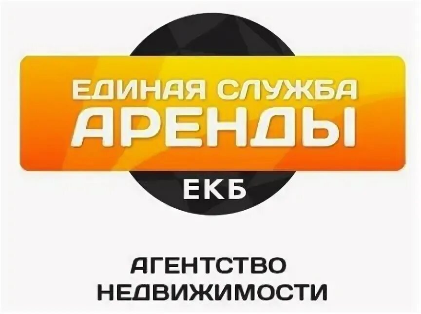 Единая служба недвижимости уфа. Картинка единая служба недвижимости. Единая служба недвижимости нефтекамск. Единая служба недвижимости уфа. Агентство недвижимости тульская область.