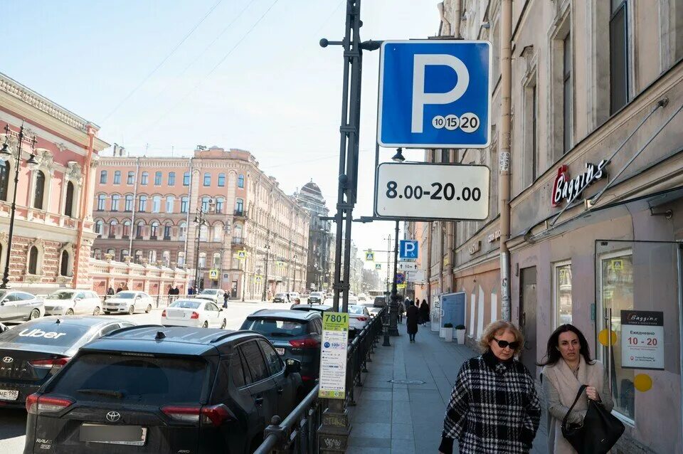 Оплата парковки в санкт-петербурге. Платная парковка на петроградке. Знако платной парковки. Платная парковка на петроградке. Что с оплатой парковки в спб сегодня.