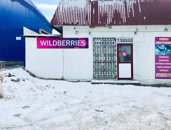 Кабанск магазин сеть техники каталог. Вихоревка магазины. Сеть техники вихоревка. Днс новобурейский. Сеть техники вихоревка.