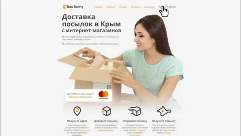 Можно ли заказывать с шейна