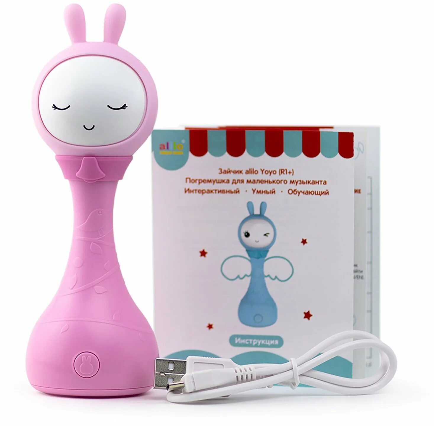 Зайка алило фиолетовый. Зайка alilo. Музыкальная игрушка. Зайка alilo r2. Умный зайка alilo r1.