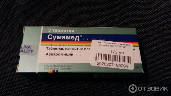 Таблетки от простуды антибиотик 3 таблетки. Антибиотики 3 таблетки в упаковке Сумамед и. Антибиотик три таблетки в упаковке название Сумамед. Антибиотик Sumamed 3 таблетки в Эстонии. 3 антибиотика в упаковке название