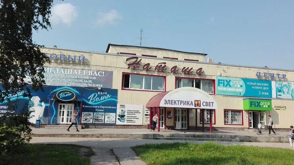 бумажников 46 эжва. мира, д. эжва магазин. эжва магазин. бумажников 26 эжва.