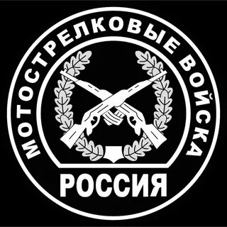 Логотипы войск