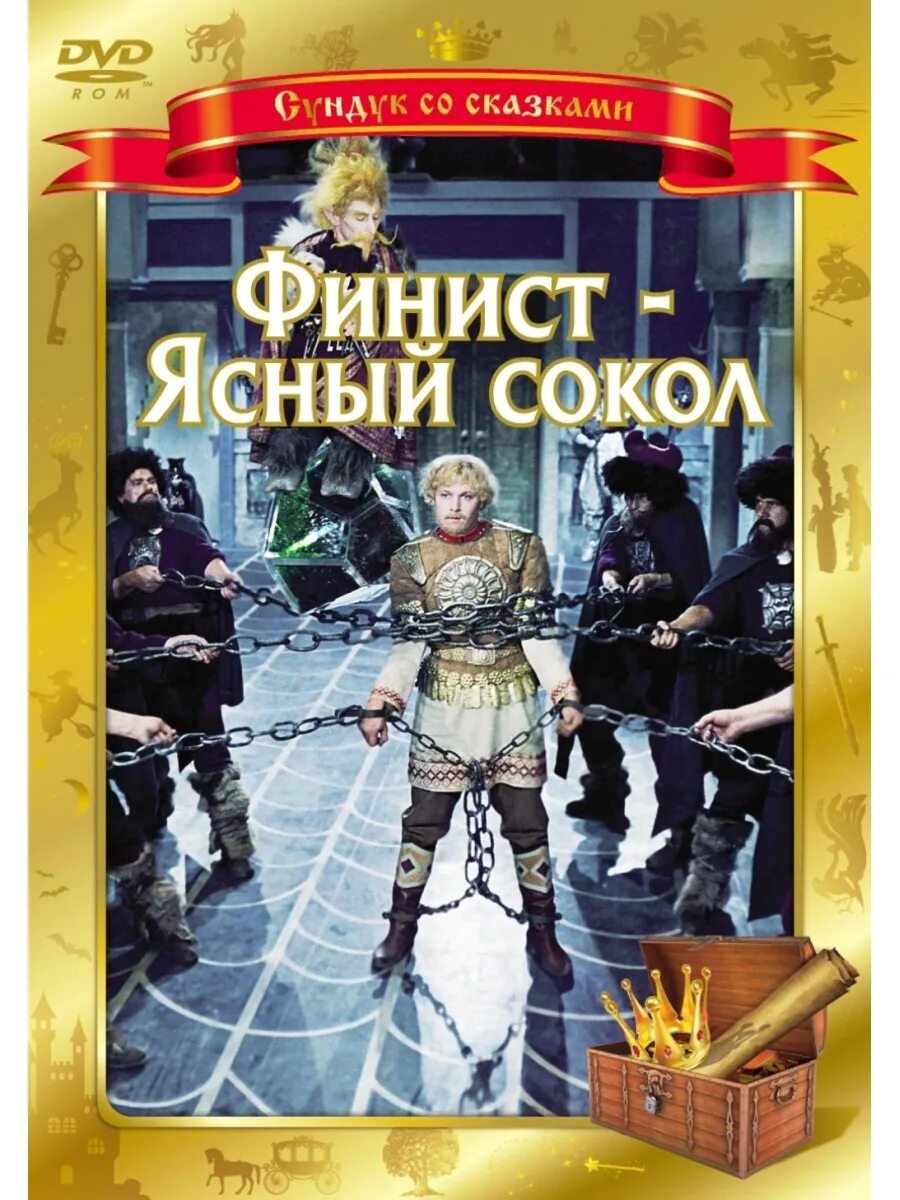 Финист ясный сокол беркович о чем. Дочери сосо спектакль. Беркович и петрийчук. Финист ясный сокол спектакль. Финист ясный сокол спектакль.