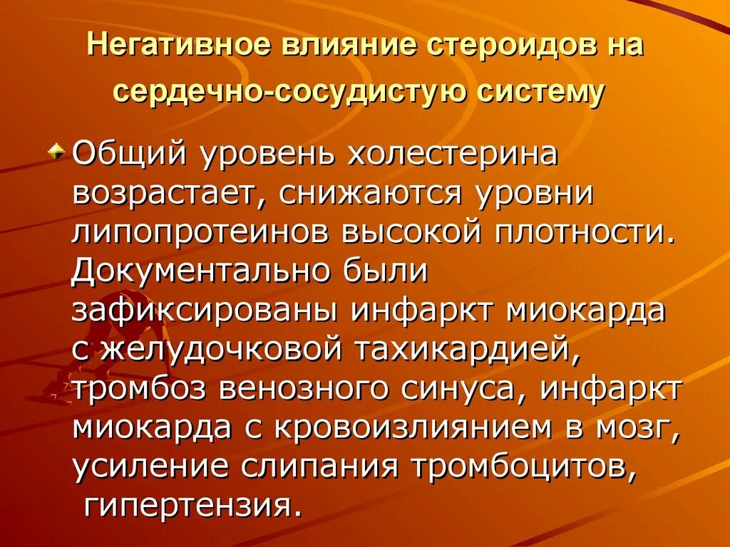 Участникам нужно представить в. Дискретность (прерывность). Ответственность студента. Прерывность развития. Высокая дискретность это.