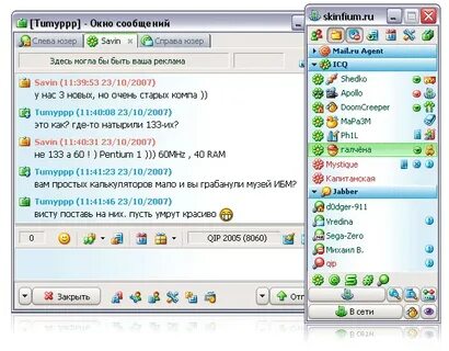 Статусы 2005