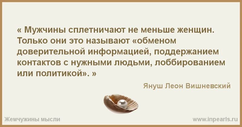 Зачем обсуждать