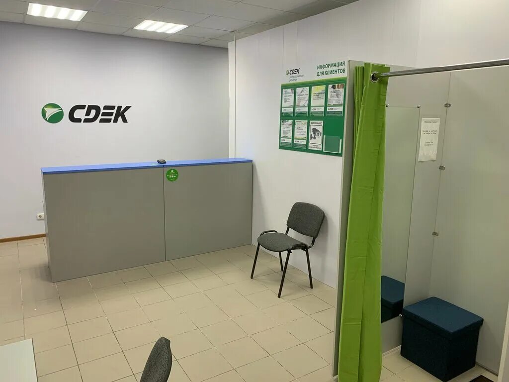 Сдэк одинцово часы работы. Можайское шоссе 13 сдэк. Красная 30б электросталь. Молодёжная 46 одинцово сдэк. Одинцово, можайское шоссе, д.