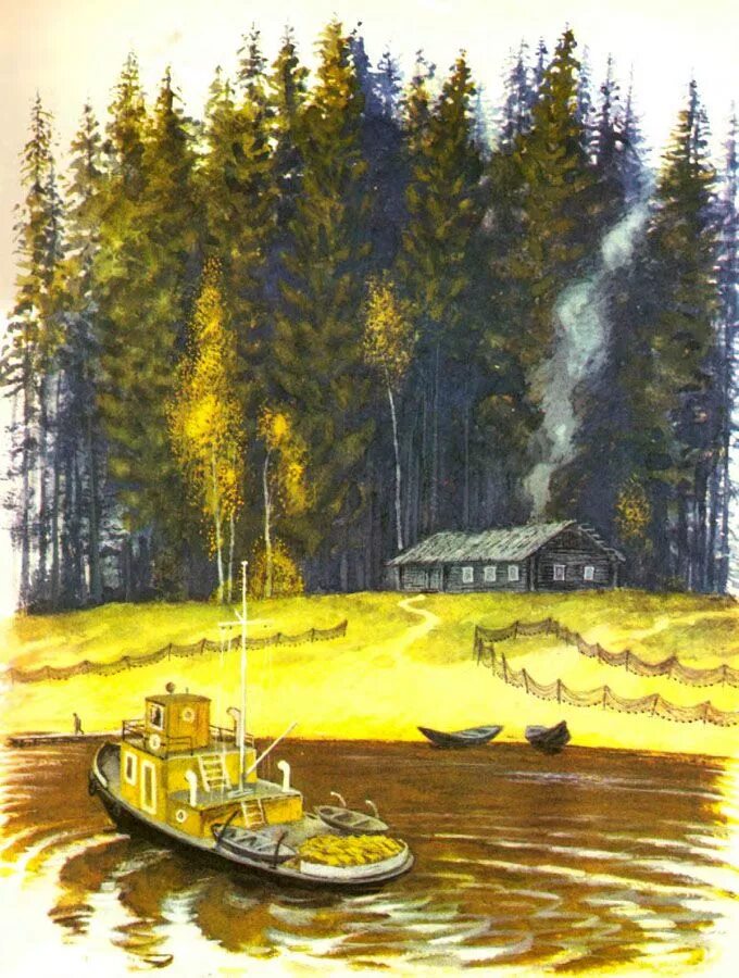 Первый пароход который встретил васютка. Астафьев в. "Васюткино озеро". В П Астафьев Васюткино озеро иллюстрации.