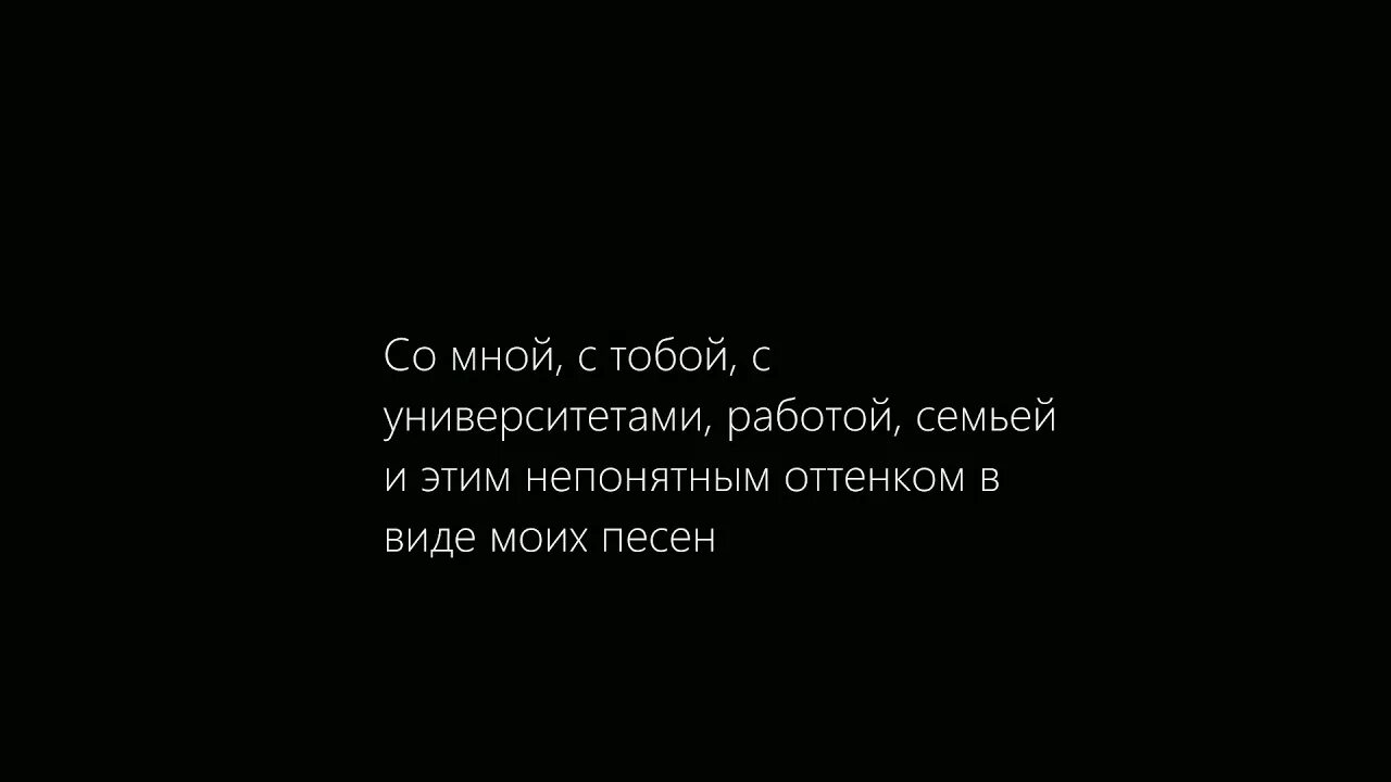 Вспак знаешь ты самое