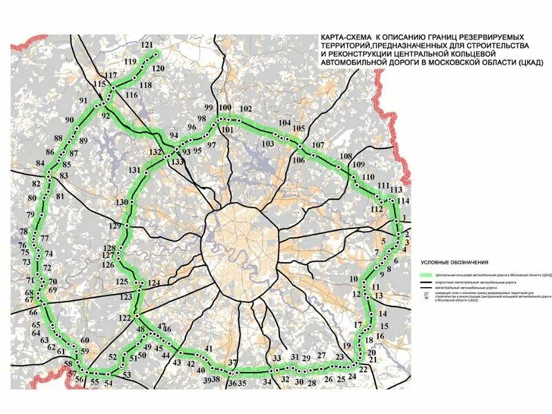 Центральная Кольцевая автомобильная дорога Московской области ЦКАД. ЦКАД МКАД а108. Центральной кольцевой автодороги (ЦКАД). ЦКАД (до а107).