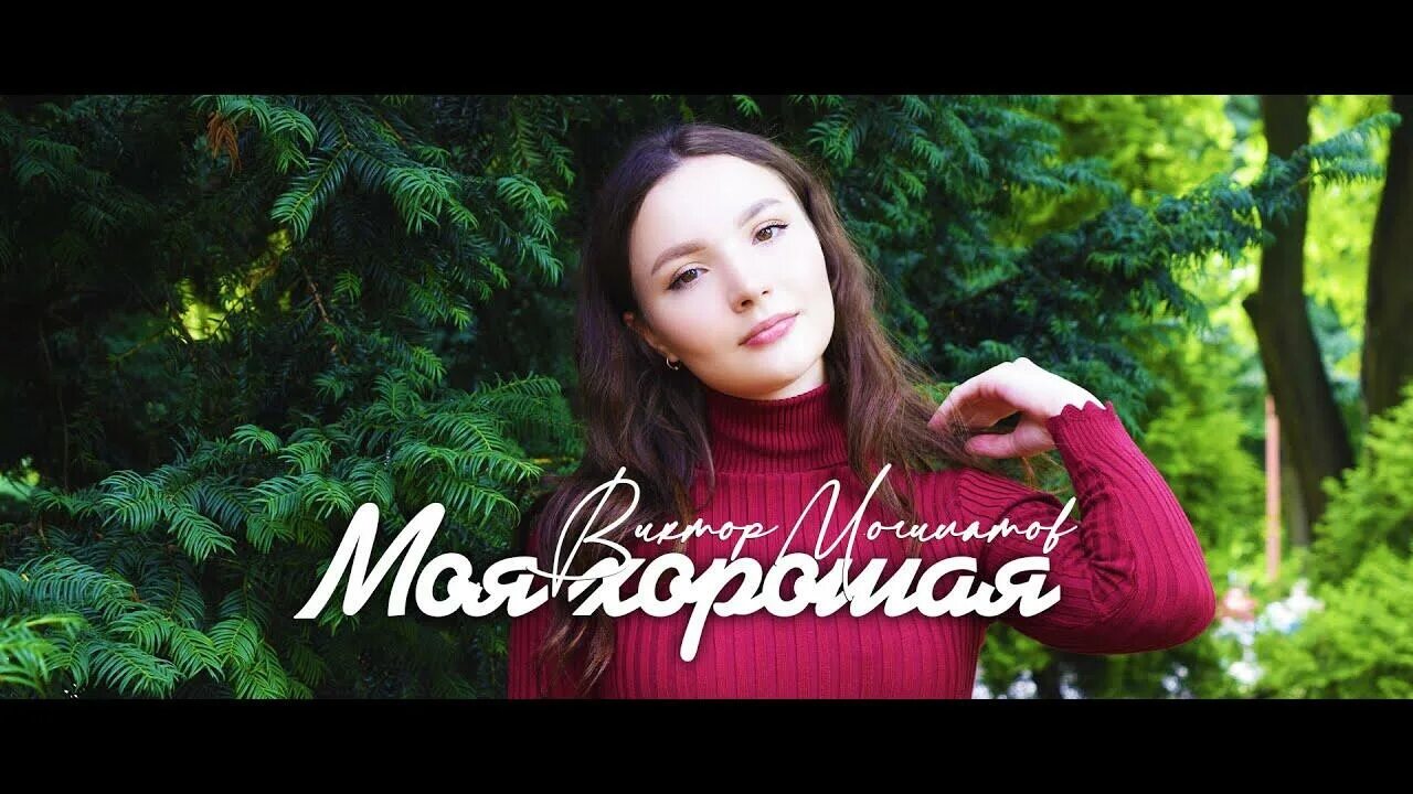 MARTAVLOG фото. Новые песни могилатова 2024