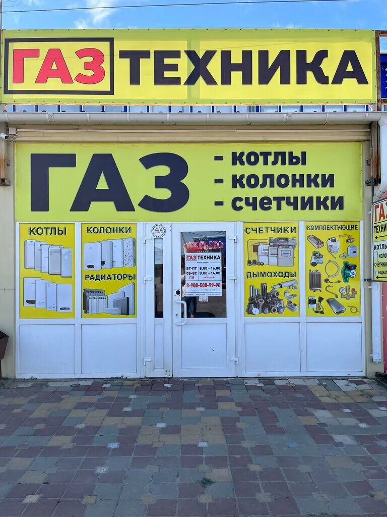 Карьерный переулок 4 миллерово. Миллерово карьерная 4. Автомагазин миллерово. Автосервис миллерово. Автосервис миллерово.