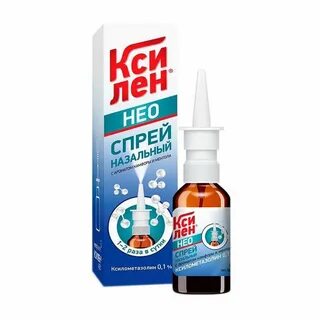 Спрей для носа ксилен инструкция