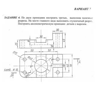 Полезный разрез