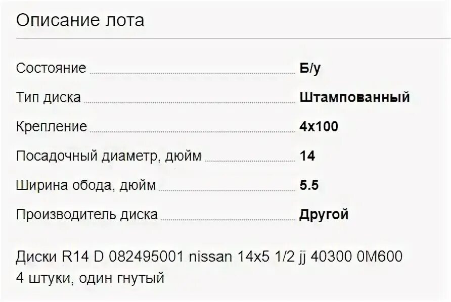 Качество дисков Replay Qualex - единый стандарт качества фото обзор!