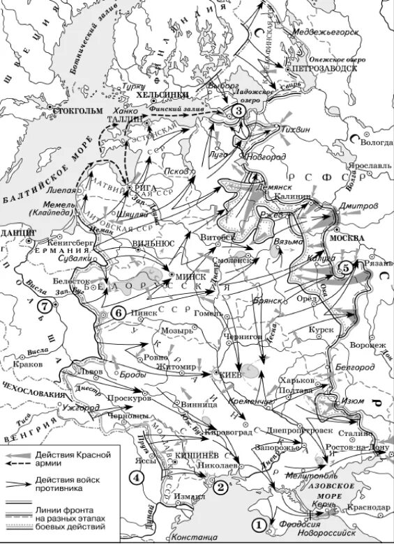 Карта Великой Отечественной войны 1941-1945 ЕГЭ. Напишите название плана изображенного на карте