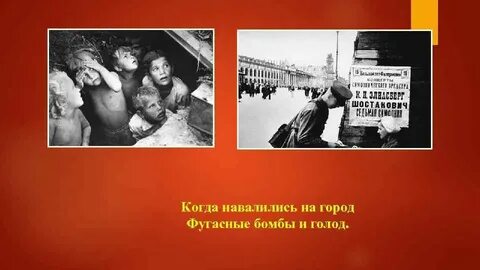 Ребята ленинград