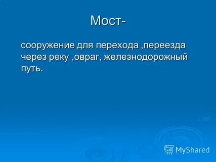 Значение слова самостоятельный