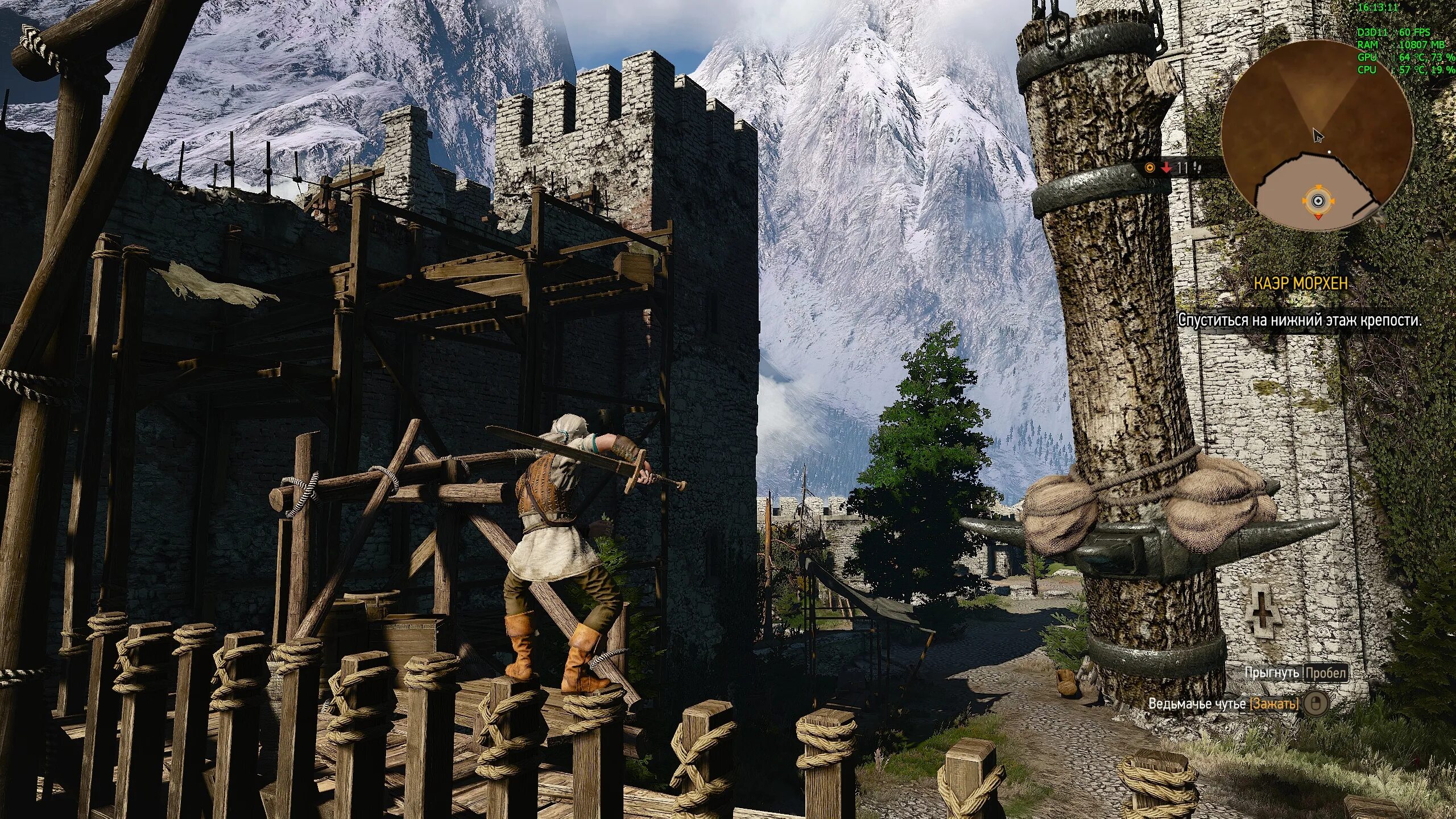 Playground witcher. Playground witcher