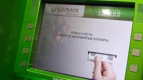 Банкоматы сбербанка сколько можно внести купюр