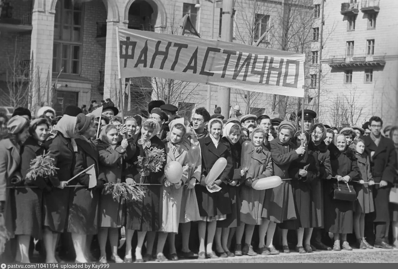 14 апреля 1961 года. 14 Апреля 1961 года встреча Гагарина. Встреча Гагарина в Москве после полета 1961 год. Встреча Юрия Гагарина в Москве. Ленинский проспект. Москва встреча Юрия Гагарина.