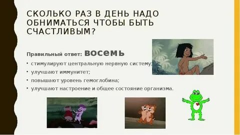 Сколько раз ты говорила мама